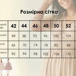Шифонова блакитна сукня 913