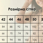 Сукня блакитна святкова міді