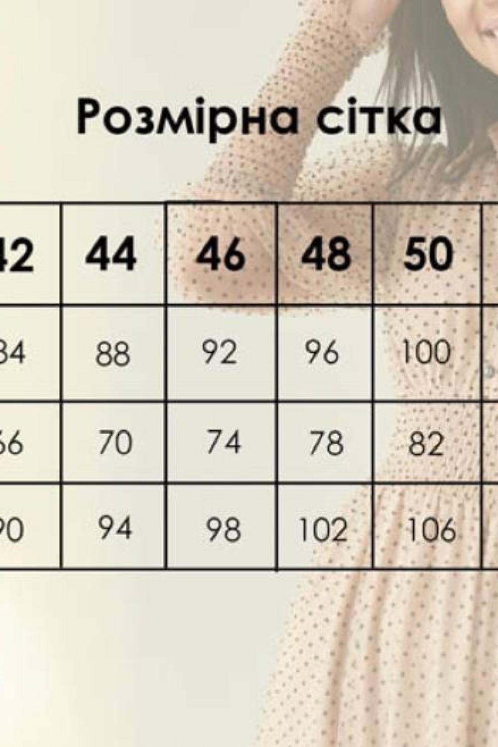 Шифонова молочна сукня 913
