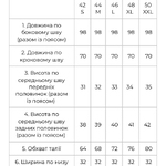 Класичні чорні брюки завужені з високою посадкою