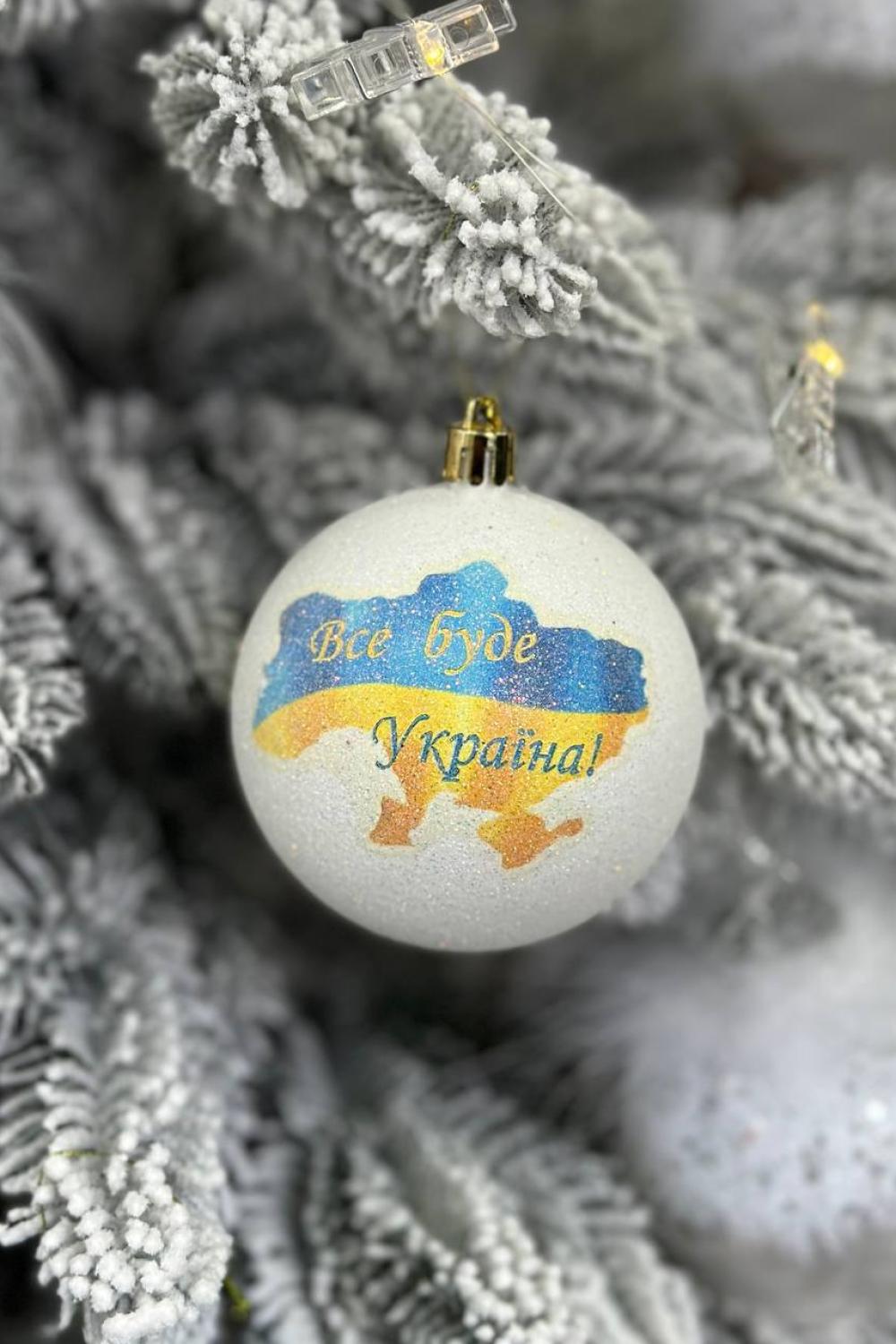 A patriotic New Year's ball with a map of Ukraine. 25 см