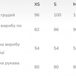 Кофта-кардиган молочного кольру Сьюзен Stimma