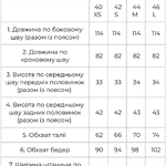 Класичні чорні брюки палаццо з високою посадкою