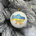 A patriotic New Year's ball with a map of Ukraine. 25 см