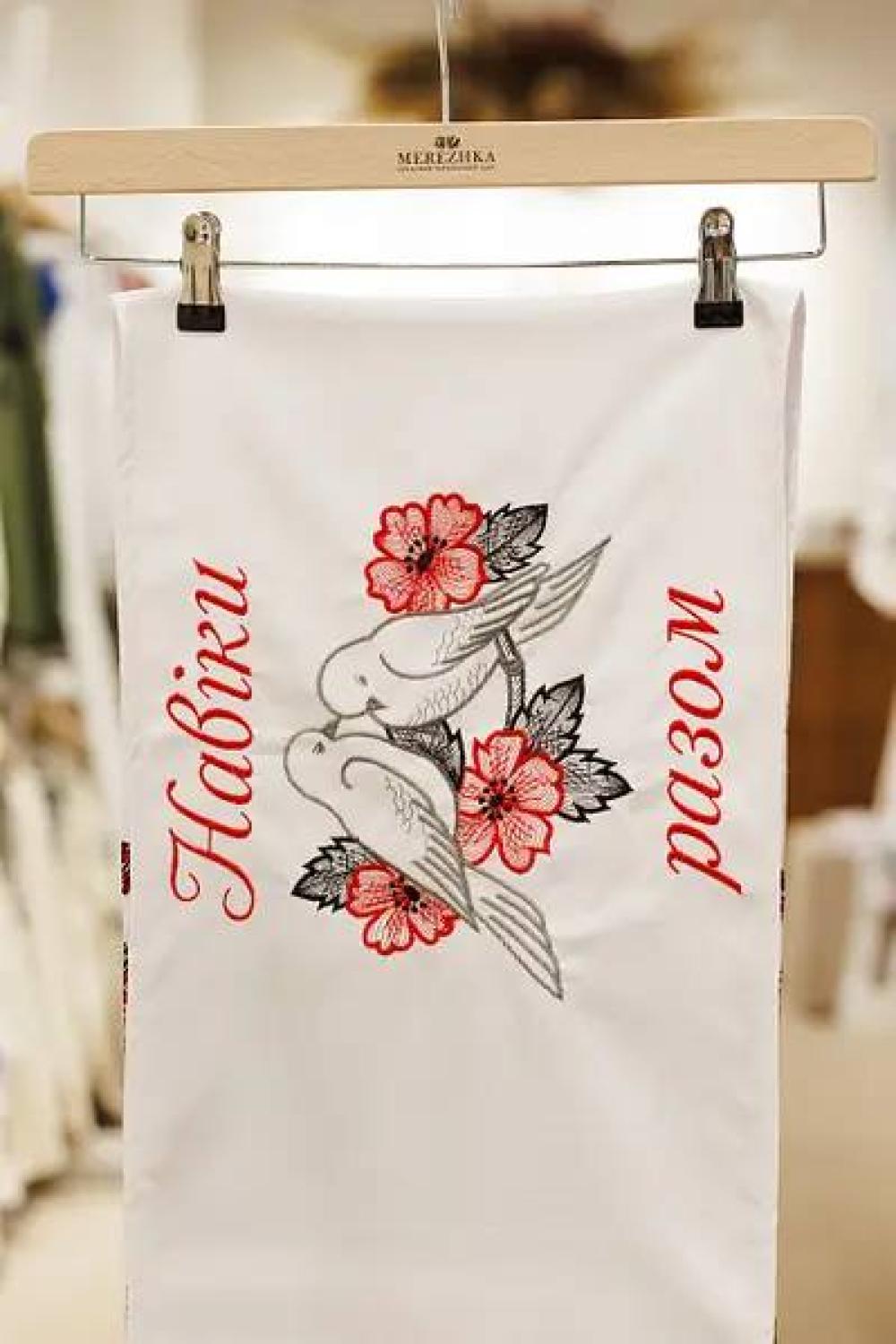 Embroidered towel “Forever together”