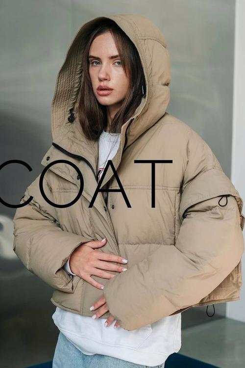Бежева коротка куртка зимова 1365-beige-Realiz