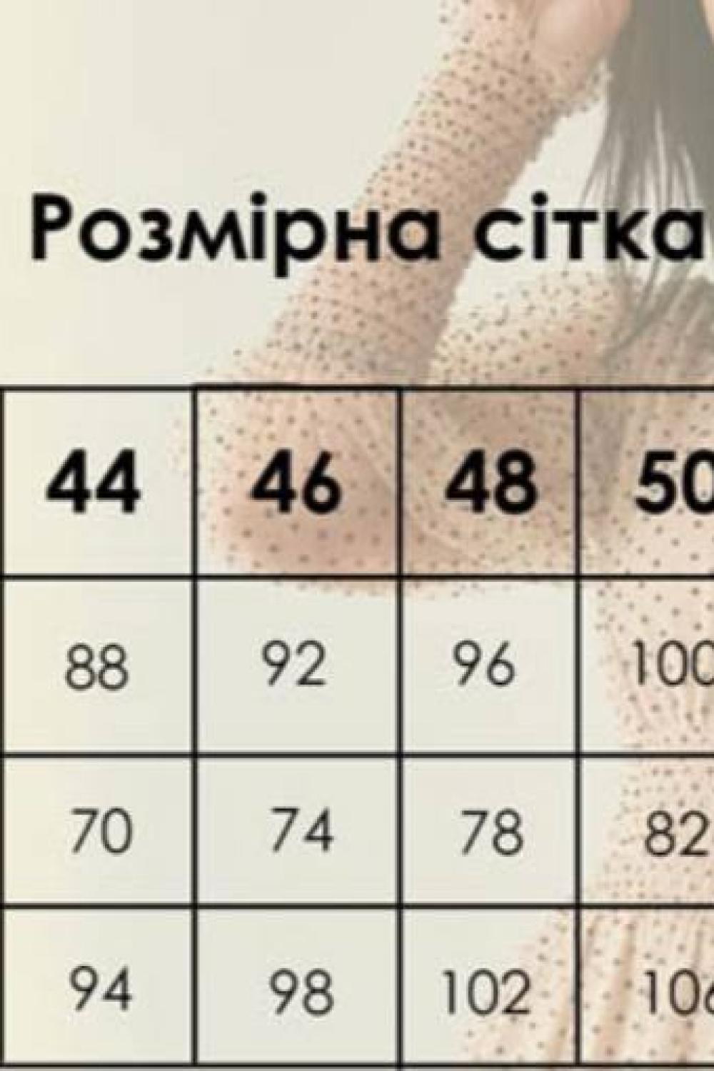 Сукня блакитна святкова міді