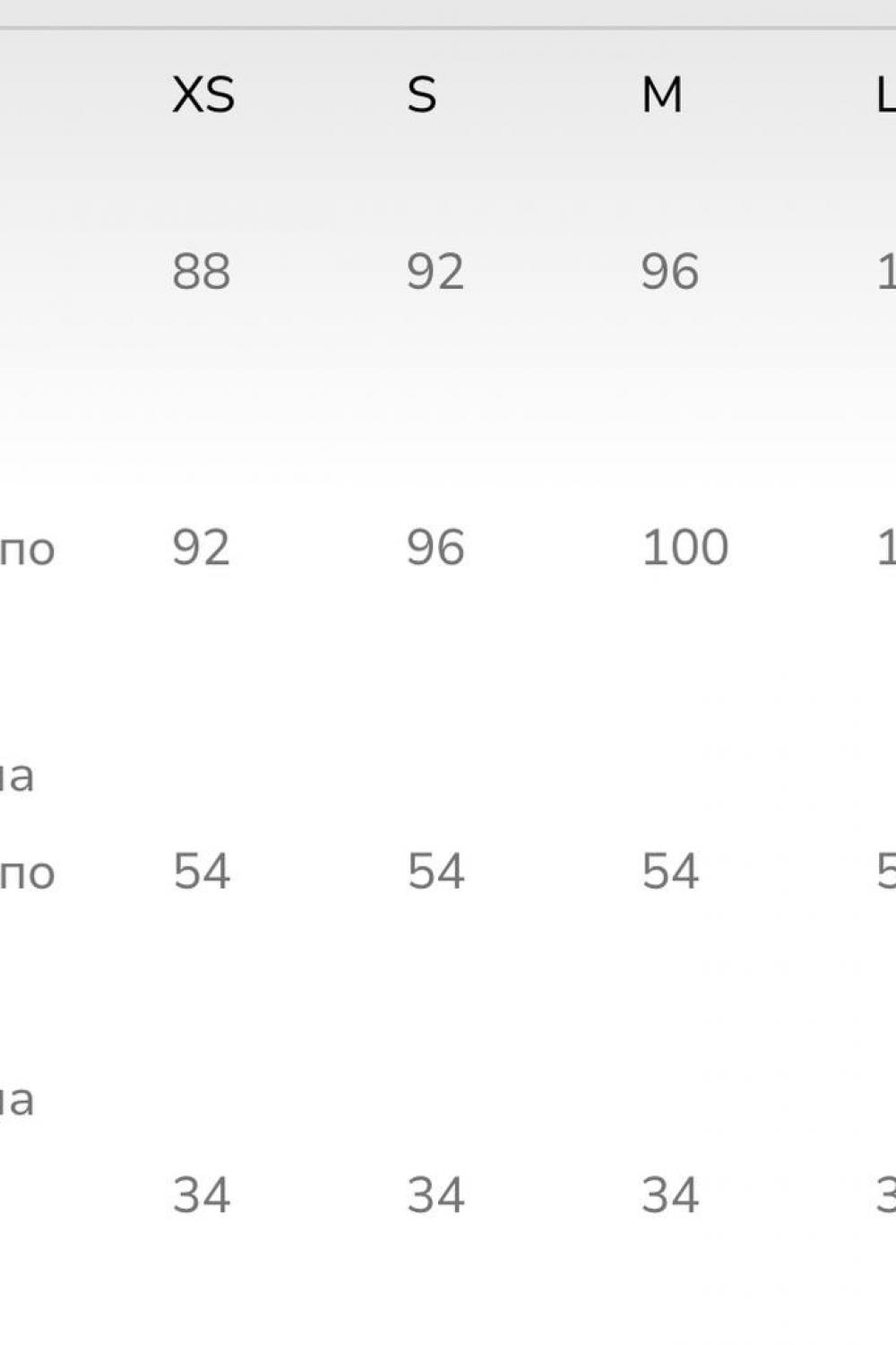 Молочна базова футболка STIMMA