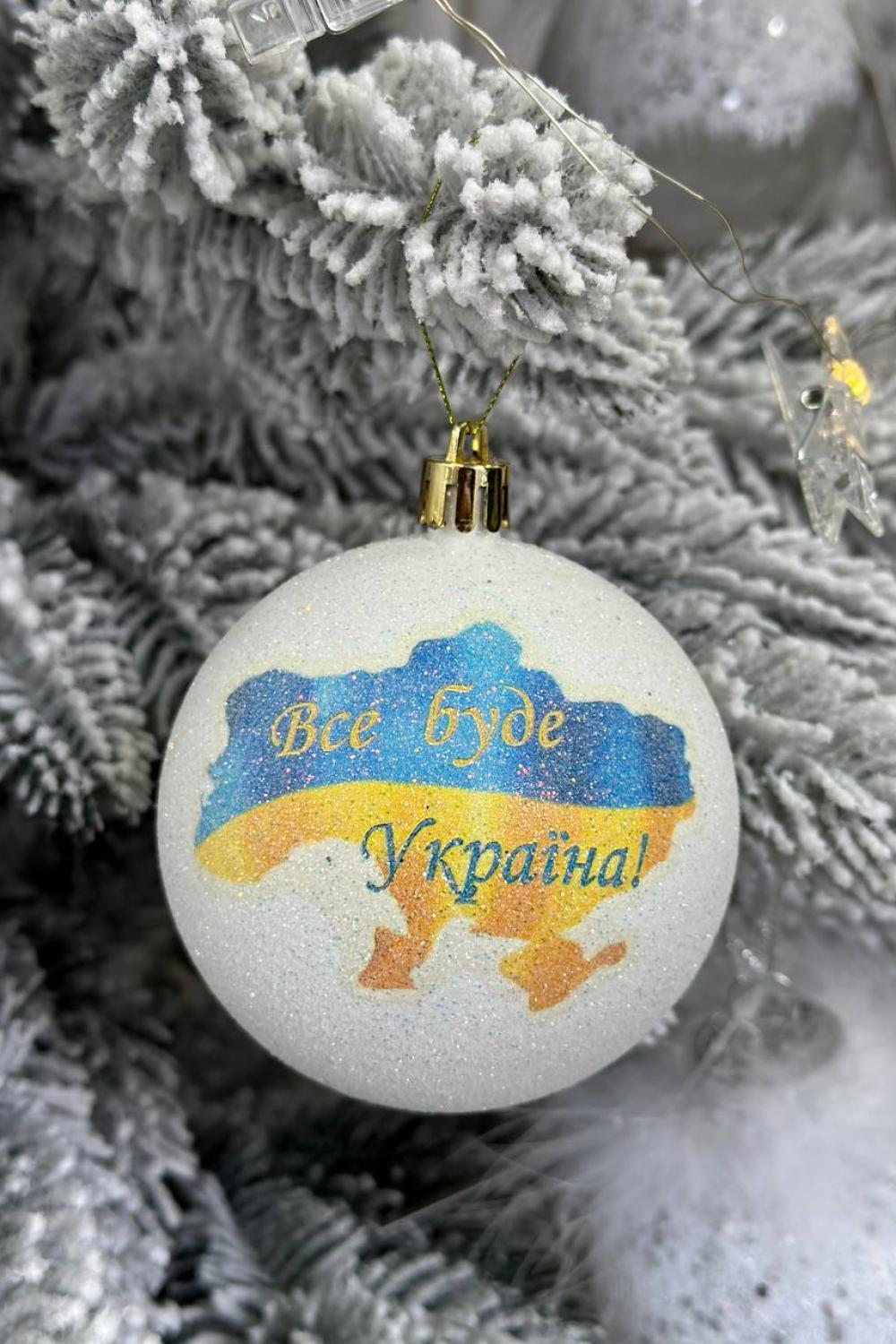 A patriotic New Year's ball with a map of Ukraine. 25 см