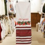 Рушник вишитий На щастя, на долю