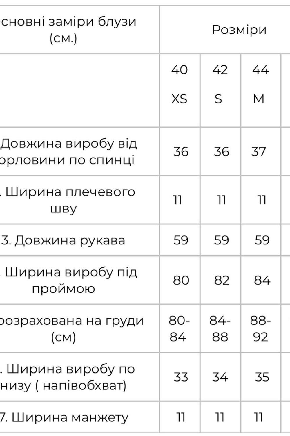 Вкорочена чорна шовкова блуза на зав'язках