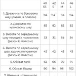 Класичні чорні брюки палаццо з високою посадкою