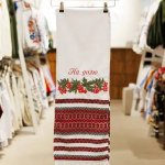 Embroidered towel “Fortunately, the fate of”