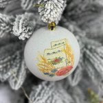 Кулька для ялинки патріотична з рушником України. 31 см