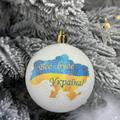 Кулька для ялинки патріотична з мапою України. 31 см