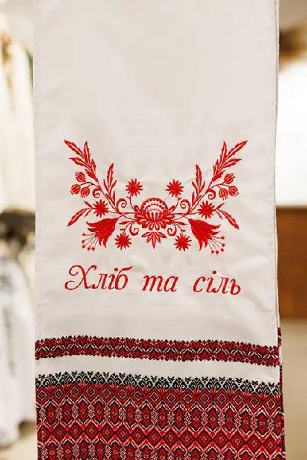Embroidered towel “bread and salt”